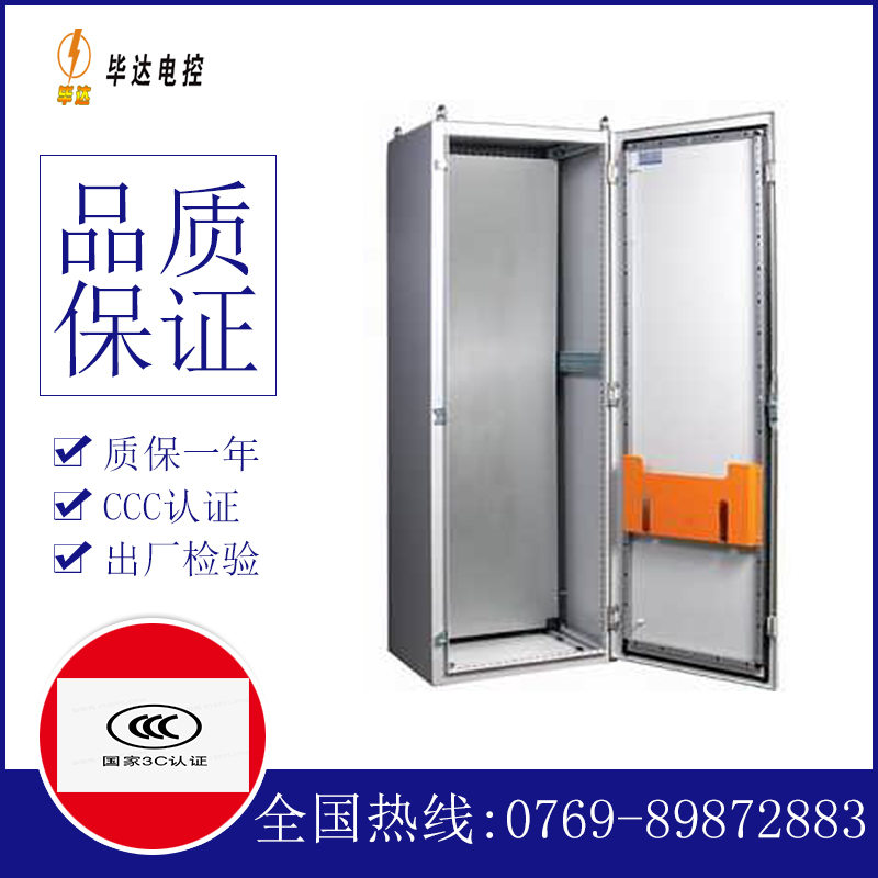 万载PS柜